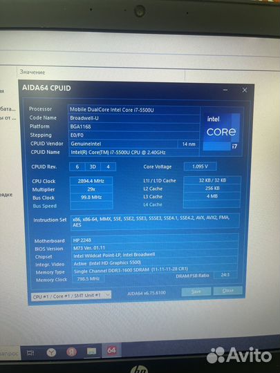 HP ProoBook 450 15,6 core i7/RAM-8/SSD240