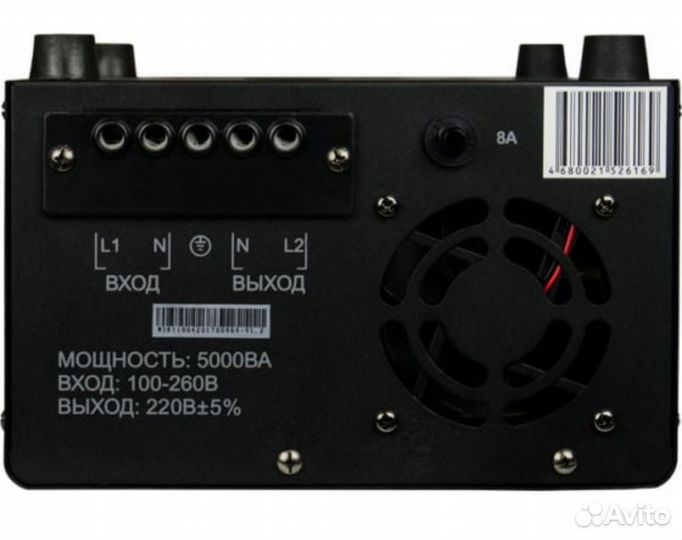 Энергия voltron 5000