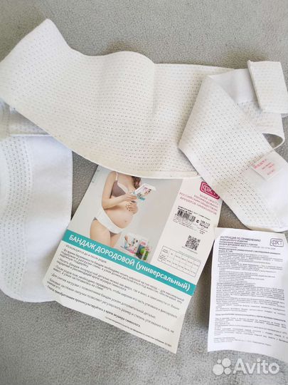 Бандаж для беременных фэст