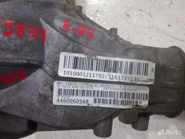 Редуктор переднего моста