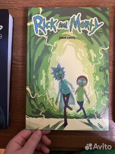 Рик и Морти. Книга 1 Горман Зак