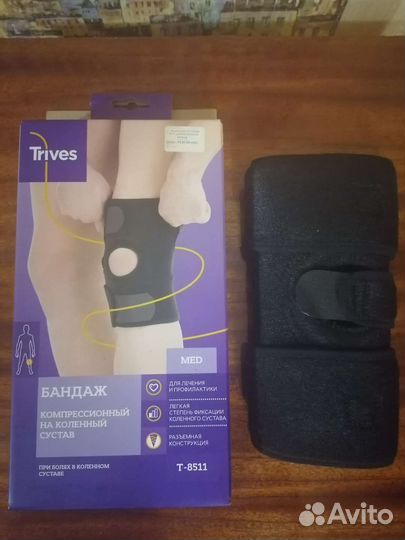 Коленный ортез