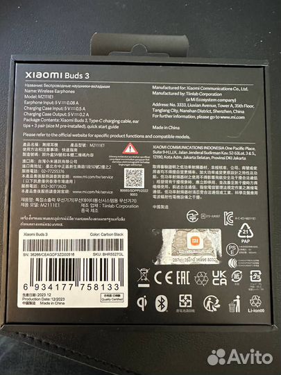 Bluetooth наушники Xiaomi Buds 3 черный