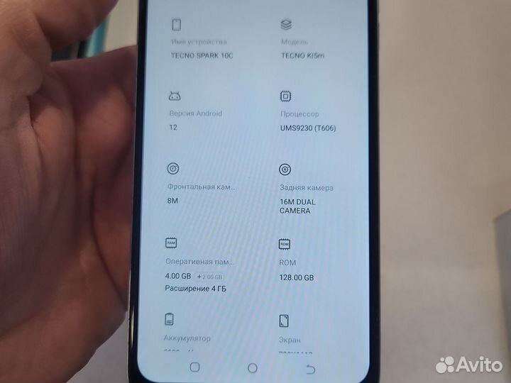 TECNO Spark 10c, 4/128 ГБ