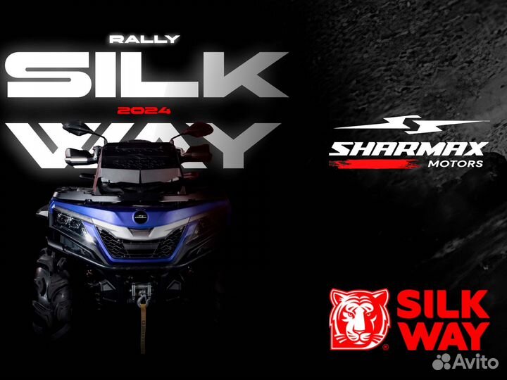 Квадроцикл Sharmax Force 1100 green