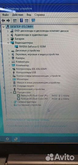 Compaq presario cq61