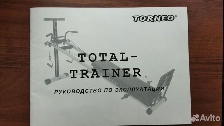 Тренажер Total Trainer