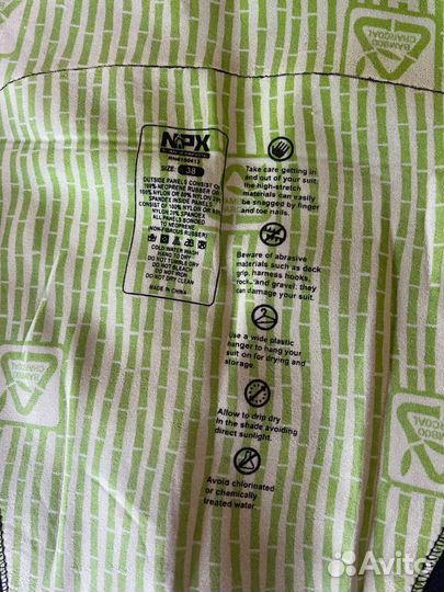 Гидрокостюм