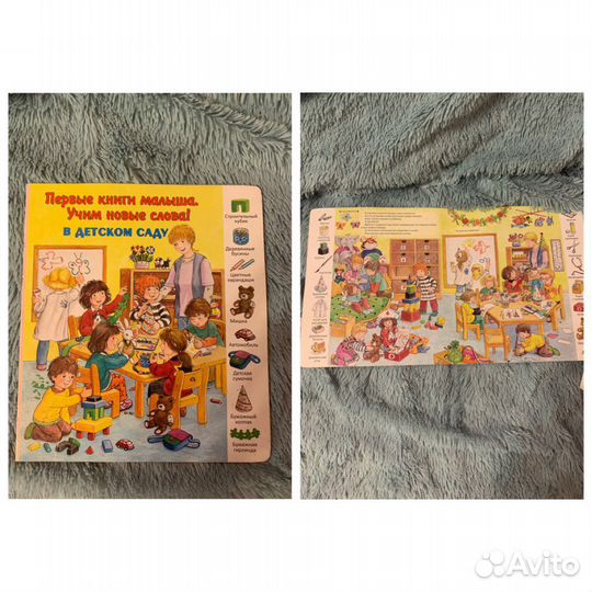 Развивающие пособия