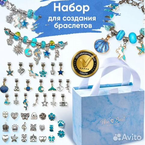 Набор для творчества, браслет, для девочки