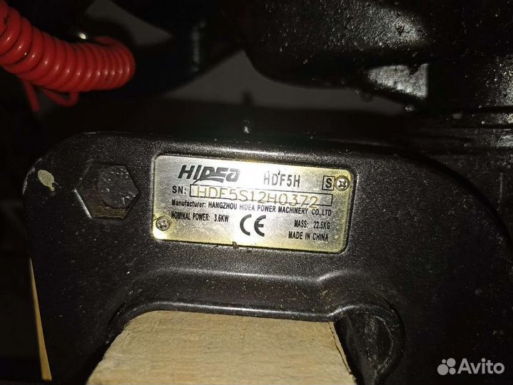 Продам хидея