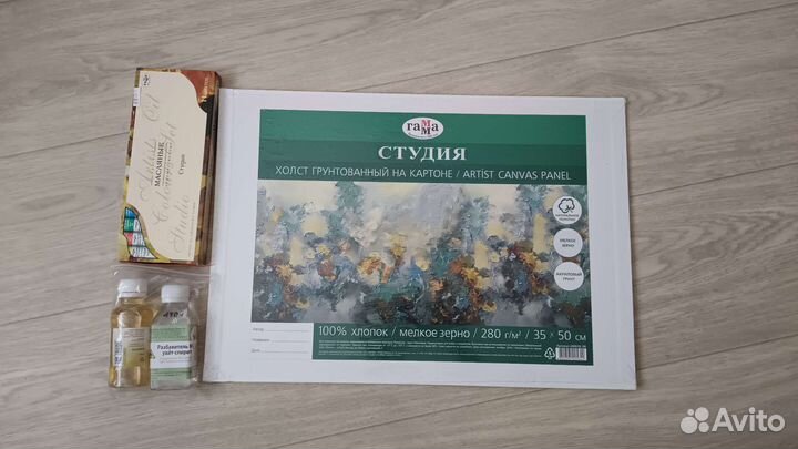 Набор для рисования маслом