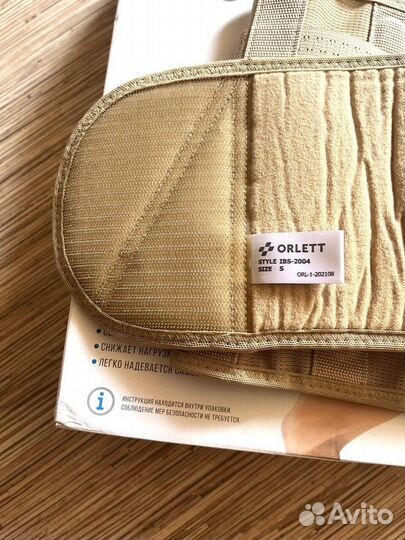 Новый ортопедический корсет Orlett IBS-2004