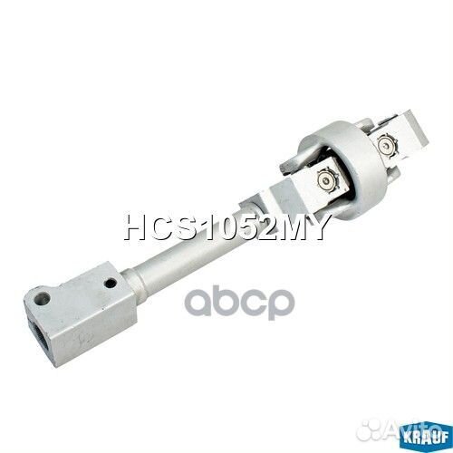 Кардан рулевой HCS1052MY Krauf