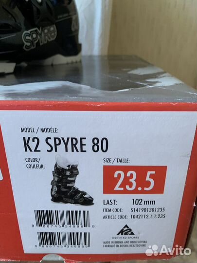 Горнолыжные ботинки женские