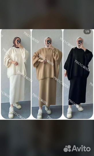 Женская одежда