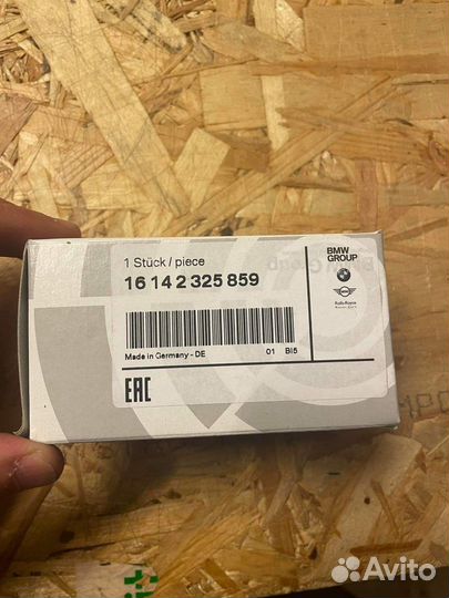 Запчасти на Bmw Audi Mersedes Volkswagen оригинал