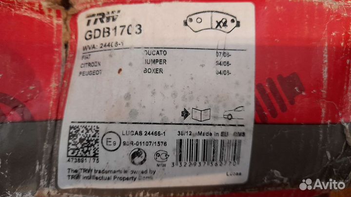 Тормозные колодки передние Пежо, Фиат, Ситроен