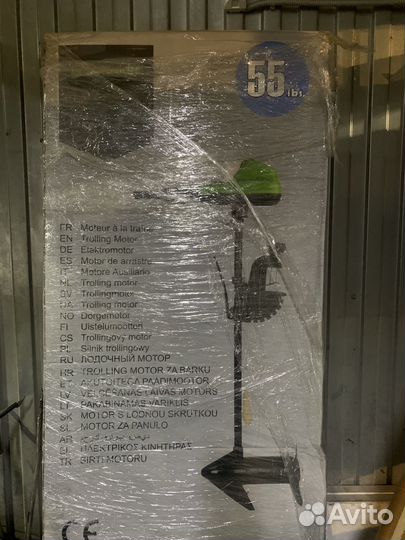 Лодочный электромотор с аккумуляторами