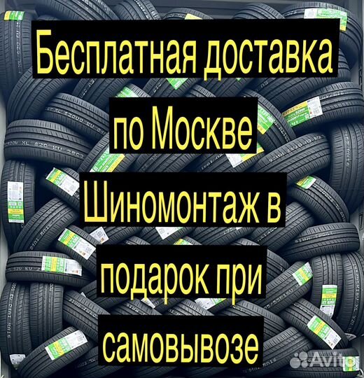 Kapsen Headking S2000 245/45 R20 114Z