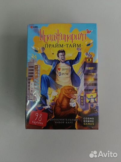 Настольные игры новые