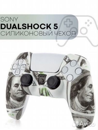 Чехол силиконовый для геймпада sony playStation 5
