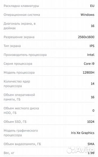 Ноутбук Huawei MateBook D16S cref-X Gray