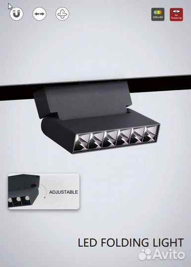 Светильник магнитный трековый Boho View 12Вт