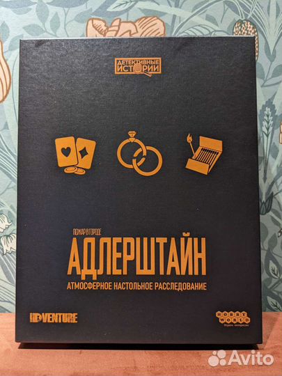 Настольная игра 