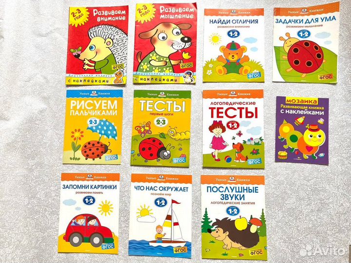 Развиваем мышление ребенка