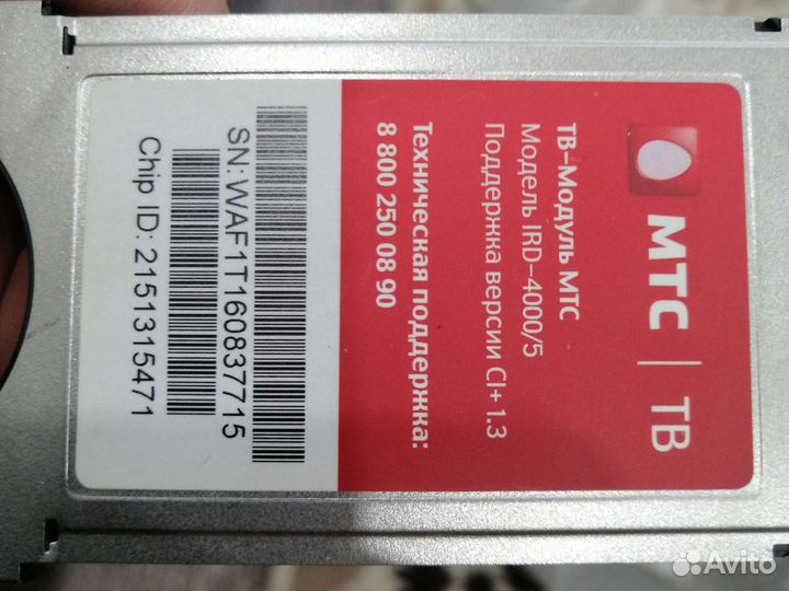 Wi-fi роутеры