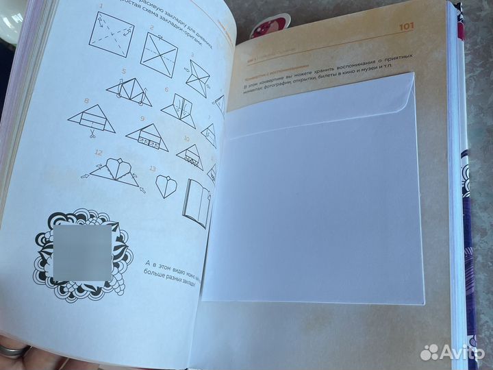 Тренинг-дневник книга Милы Левчук