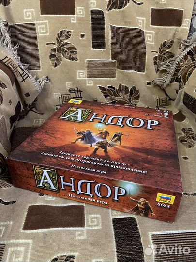 Продам настольные игры