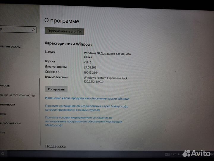 Ноутбук asus