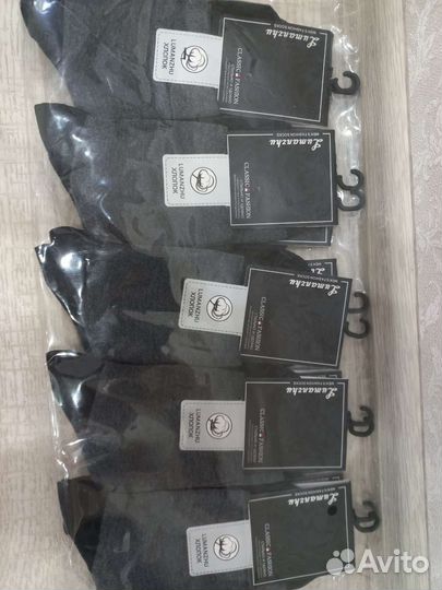 Носки мужские