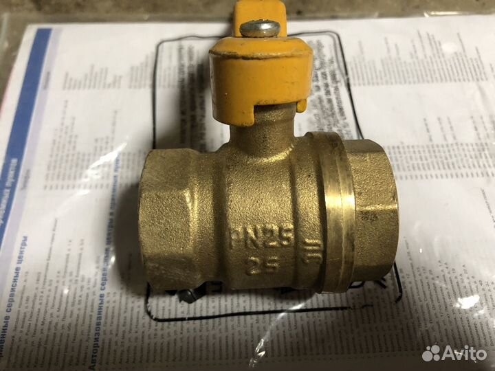 Кран шаровый