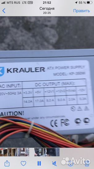 Блок питания krauler