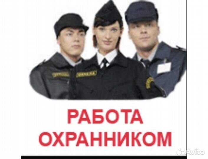 Охранники