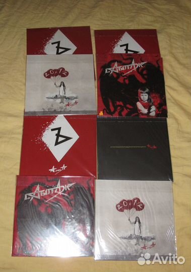 Алиса Винил - Ъ, 2012, Саботаж