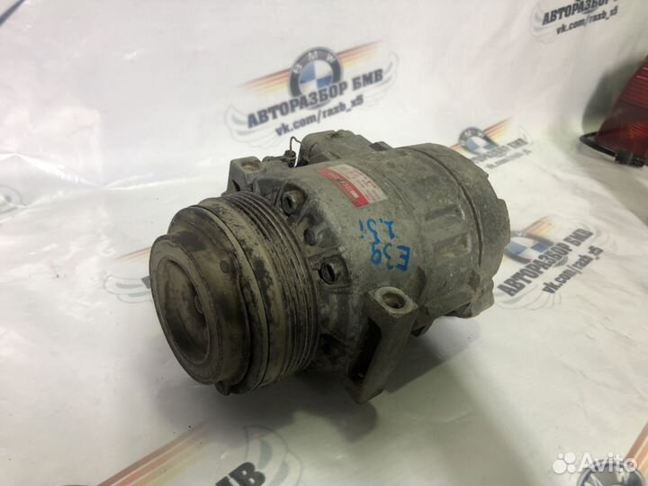 Компрессор кондиционера бмв Е39 2.5