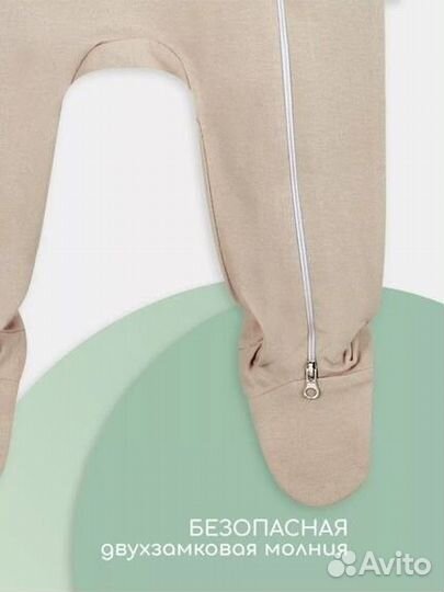 Новые слипы 86, цена за один 550