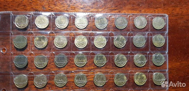 Подборка 1коп.СССР 1961-1991 все, состояние