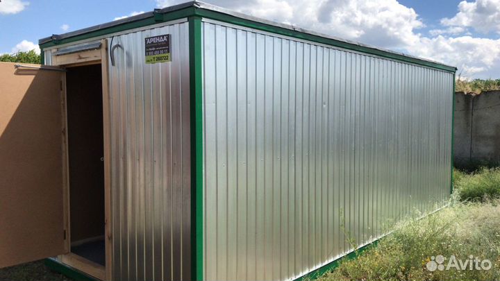 Аренда бытовок