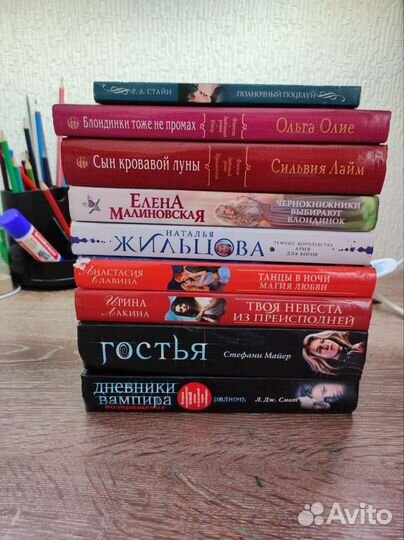 Много разных книг