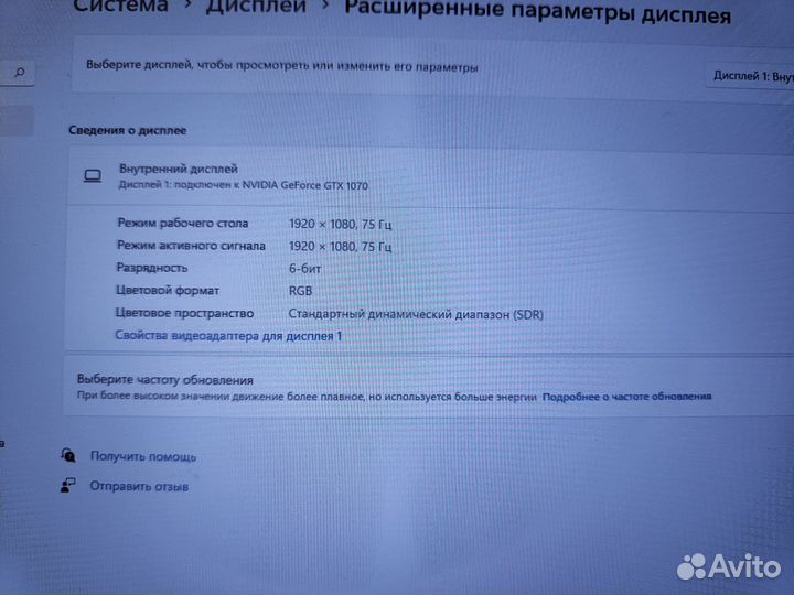 Asus republic of gamers g752v