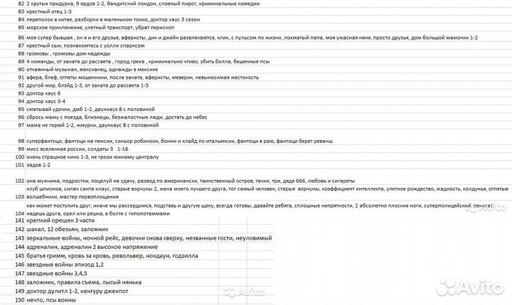 Лицензионные диски фильмы, музыка