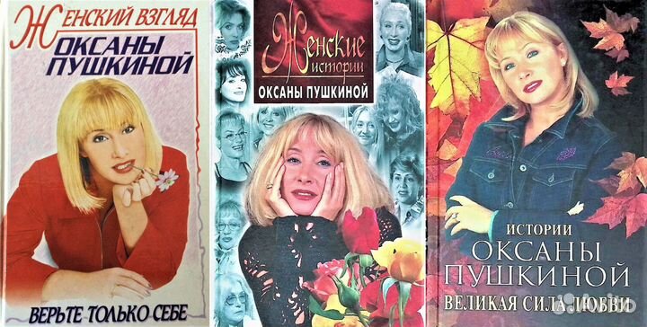 Разные книги