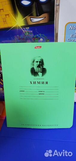 Тетради предметные