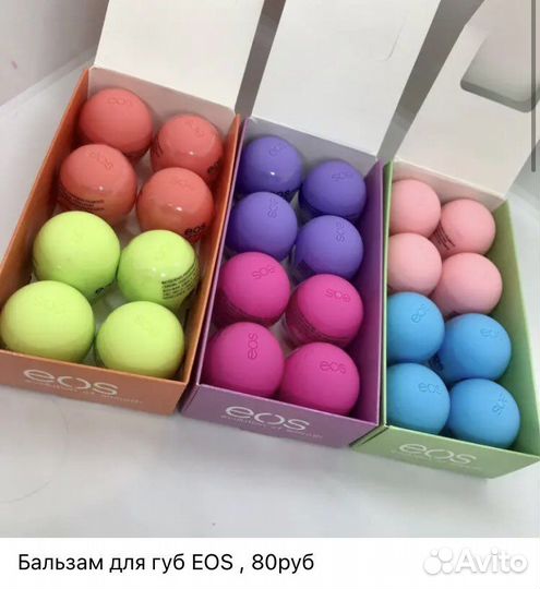 Блески бальзамы для губ