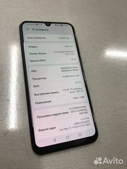 HUAWEI Y8P, 4/128 ГБ